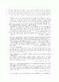 학문과 사상 종교 6페이지