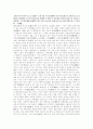 학문과 사상 종교 12페이지