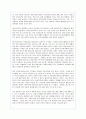 (여성복지)미혼모의 실태와 문제점 및 사회복지적 해결방안(A+레포트) 9페이지