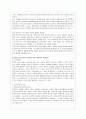 (여성복지)미혼모의 실태와 문제점 및 사회복지적 해결방안(A+레포트) 32페이지