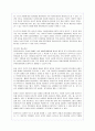 (여성복지)미혼모의 실태와 문제점 및 사회복지적 해결방안(A+레포트) 34페이지