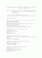 제트스키 4페이지