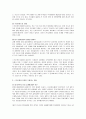 스크린쿼터의 정의 및 스크린쿼터 폐지의 찬.반 양론과 개인적 견해(A+레포트) 10페이지
