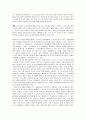 스크린쿼터의 정의 및 스크린쿼터 폐지의 찬.반 양론과 개인적 견해(A+레포트) 28페이지