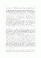 스크린쿼터의 정의 및 스크린쿼터 폐지의 찬.반 양론과 개인적 견해(A+레포트) 41페이지