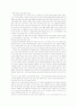 스크린쿼터의 정의 및 스크린쿼터 폐지의 찬.반 양론과 개인적 견해(A+레포트) 55페이지