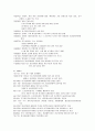 스크린쿼터의 정의 및 스크린쿼터 폐지의 찬.반 양론과 개인적 견해(A+레포트) 60페이지