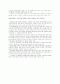 인텔(intel)-인사관리사례 4페이지