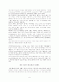 한국어와 일본어 3페이지