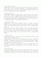 사이버해운거래소 3페이지