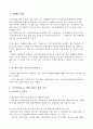 사이버해운거래소 8페이지