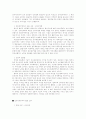 전자민주주의 : 논쟁, 현실, 전망 2페이지