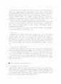 전자민주주의 : 논쟁, 현실, 전망 3페이지