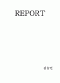 영화 오만과 편견 독후감 1페이지