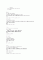 폐렴환자 사례연구 16페이지