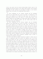 미국연방법상 공무원개인의 불법행위책임 43페이지