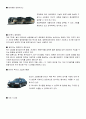 (MK택시의 경영사례) 고객지향적 경영 7페이지