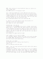 디지털카메라 관련 신조어 7페이지