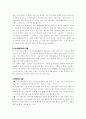 디노미네이션	 2페이지