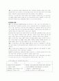 디노미네이션	 3페이지