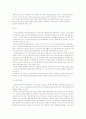 [전자상거래] T-Commerce에 대한 이해와 기술, 국내외 현황, 시장분석, 성공 요인  그리고 우리의 견해 4페이지