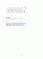 카프문학 및 대표작가 조사 8페이지