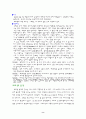 베토벤교향곡 8페이지