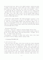 E-Learning 산업의 현황과 발전방향- YBM시사닷컴을 중심으로 - 2페이지