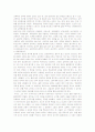 교육학이란 1페이지