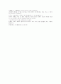 여불위 여씨춘추 季春紀第三 진수 선기편 원문 및 한글번역 6페이지