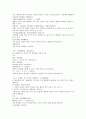방유집 편찬한 상한론조변 四六-52조문 원문 및 한글번역 2페이지