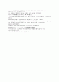 방유집 편찬한 상한론조변 四六-52조문 원문 및 한글번역 5페이지