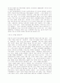 동화같은나라 스위스 7페이지