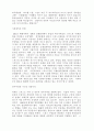 동화같은나라 스위스 8페이지