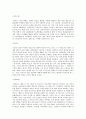 한국 장단편 소설 작품해설 15페이지