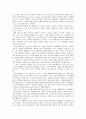 대중매체의 이해 - 국내 텔레비전 뉴스의 문제점 9페이지