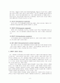 [경영학원론]역대 국가대표 축구감독들의 리더십 비교분석 9페이지