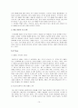 드럼 세탁기의 국내외 세탁기 시장 점유 마케팅 분석 (stp, Marketing Mix, SWOT을 포함) 15페이지