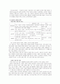 [사회과학] 여성주의 치료 4페이지