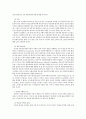 [사회과학] 여성주의 치료 14페이지