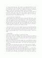 [사회과학] 여성주의 치료 15페이지