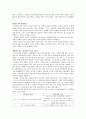 [사회과학] 여성주의 치료 28페이지