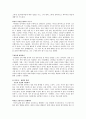 [사회과학] 여성주의 치료 30페이지