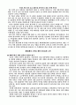 재난극복사례 1페이지