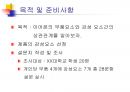 감성요소 도출 2페이지