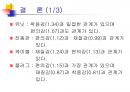 감성요소 도출 19페이지