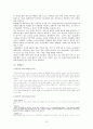 [광고마케팅]SK텔레콤 기업분석과 광고 10페이지
