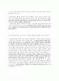 제 21장 이진 위상 천이 변조 BPSK(Binary Phase Shift keying)에 관한 실험결과보고서 10페이지