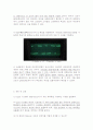 QAM 및 QPSK 실험 결과보고서 7페이지