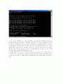 네트워크분석기 사용법 및 ARP 15페이지